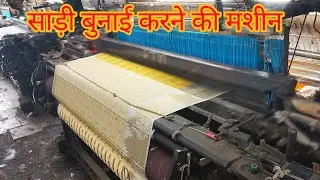 Fancy Saree Making To Power Looms #jacquard machine | repair looms machine | textile industry Surat