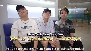 【3P推荐】New York 【Skin Cell 护理】有效祛痘 | 祛斑 | 祛皱 | 抗老 | 明星、名人、医生顾客亲测有效！
