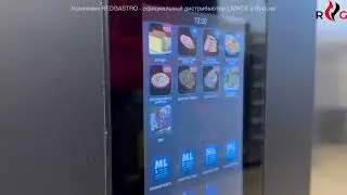 Шкаф шокового охлаждения  LAINOX NEO 24. Триатлон на вашей кухне! ( часть 3) #Lainox#NEO24