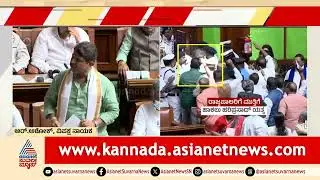 ಸಿದ್ದರಾಮಯ್ಯ ಡಬಲ್ ಸ್ಟ್ಯಾಂಡರ್ಡ್? ಆರ್. ಅಶೋಕ್ ಕೌಂಟರ್! | Siddaramaiah vs R Ashoka | Suvarna News