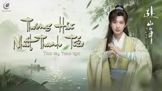 {Vietsub + Pinyin} 《Thương Hải Nhất Thanh Tiếu 沧海一声笑》 Th&agrave;nh Nghị 成毅 Cheng Yi || OST Ph&oacute; Sơn Hải 赴山海