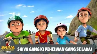 Shiva Gang Fights With Pehelwan Gang | Shiva TV Show Hindi