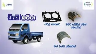 DIMO TATA Genuine Parts