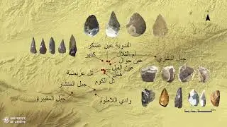 الكوم .. قصة من عصر ما قبل التاريخ