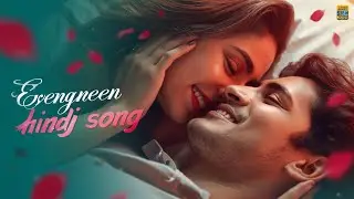 Latest Bollywood Song | Romantic Love Song Hindi | #bollywoodsongs #song 