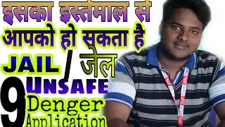 9 illegel App -Unsafe android App