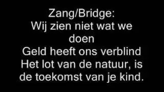 ali b en gio - dit gaat fout songtekst