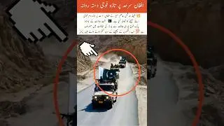 Pak Fauj ka taza dam dasta border ki taraf rawana #genbajwa #bajwa #trending #viral #cute #army #yt