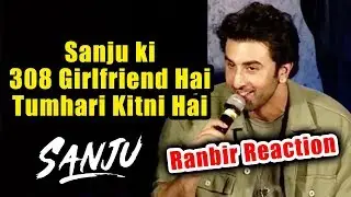 Ranbir Kapoor Funny Moment At SANJU Official Trailer Launch