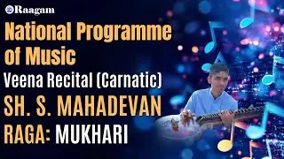 Raga Mukhari by Shri S. Mahadevan II Veena Recital (Carnatic) II National Programme of Music