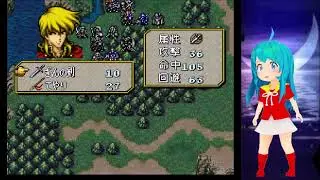 【2026リバイバル】聖戦の系譜Crazy　1章②