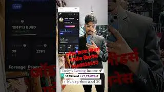 work from home digital platform online business opportunity Global team forsage