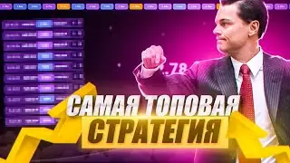 САМАЯ ТОПОВАЯ СТРАТЕГИЯ LUCKY JET НОВАЯ ТАКТИКА 💎 1WIN APP REVIEW
