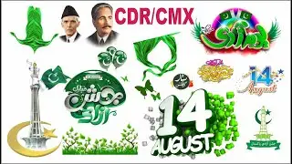 Download Free 14 August Vectors || CDR CMX || Graphics Teaching Project ||