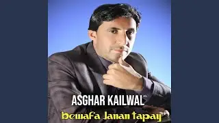Da Yar Gham Tapay