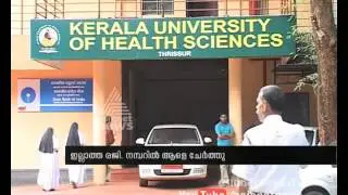Fraud in Voters list for Kerala university of Health Science first senate election
