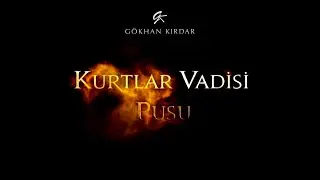 Gökhan Kırdar: Cendere E56V (18. YIL & 18th YEAR) 2009 #KurtlarVadisiPusu #ValleyOfTheWolves