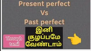 Present perfect VS Past perfect/ Through Tamil/ EASY GRAMMAR