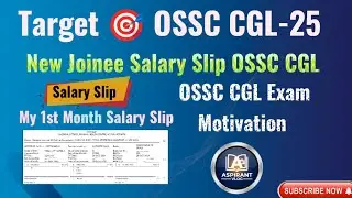 Latest Odisha Govt job Salary Slip || OSSC CGL New Joinee Salary Slip || My first Month salary Slip