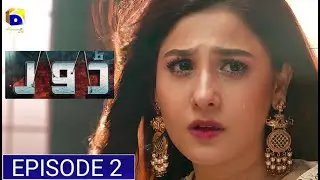 Dour Episode 2 Promo... Dour Episode 2 Teaser On Har Pal Geo.