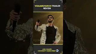 Vidaamuyarchi (Pattudala) Trailer Review Telugu | #shorts #trending #ajith #shortsfeed #anirudh