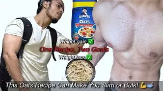 Oats for Muscle Growth & Weight Gain: Best Way to Eat Oatmeal + Common Beginner Mistakes #fitness 