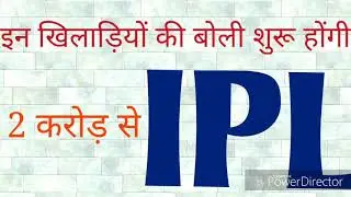 IPL 12 AUCTION - LIST OF PLAYER AND BIDDING PRICE