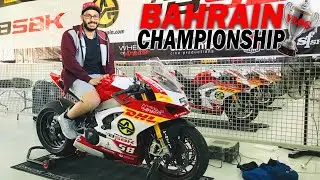 Bahrain Championship | SIMRAN KING