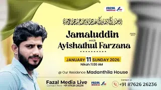 11-1-2026 ||Wedding Ceremony || Jamaluddeen  Wed's Ayiahul Farzana  @ Our Residence Madanthila House