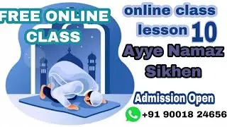 Master Your Namaz Skills with Lesson10 of Free Online Course
