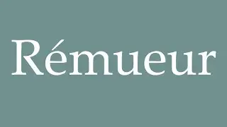 How to Pronounce ''R&eacute;mueur'' (Stirrer) Correctly in French