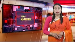 भक्ति समाचार || Bhakti Samachar || 3rd Magh #newsupdates# bhaktidarshantv  #bhaktisamachar #news