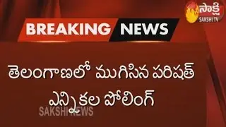 Final phase of Telangana rural local body election Ends | Sakshi TV