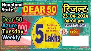 Nagaland State Dear 50 Azure Tuesday Weekly Lottery Result | Dear 50 Lottery Result Today 4pm