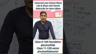 Coordinate Geometry Basics | All Important Formulas, Rules & Definitions #shorts #maths #scimathlab