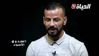 منشط الصندوق الاسود يكشف السبب 