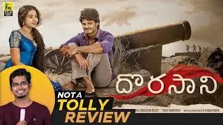 Dorasani Telugu Movie Review By Hriday Ranjan | Not A Tolly Review