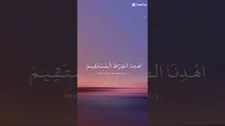 Surah Fatiha - #viral #trending #religion #fypyoutube #2024 #quran #freepalestine