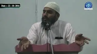 Uniform Criminal Code implement karna chahiye  By Shaikh Fasihuddin Hyderabadi