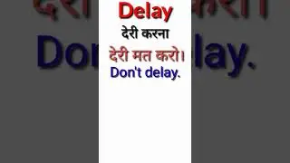 Delay meaning