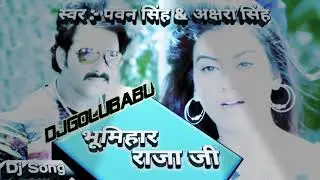 #Bhumihar Raja Ji || #PawanSingh || #Bhumihar Dj Song || #DjGoluBabu || #2019PawanSinghBhojpuriSong