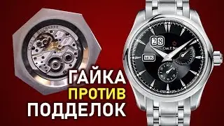 Как отличить часы Bucherer от подделки? Carl F.Bucherer Manero