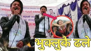 कृशलको आउदा यस्तो - krishal kadel