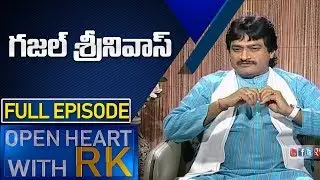 Singer Ghazal Srinivas  | Open Heart With RK  | Full Episode  | ABN Telugu