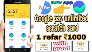 Google pay unlimited scratch card trick  (Free)  unlimited scratch card