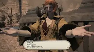 1/19 [ff14 4.0]4.0完結與極歷戰火龍 直播存檔