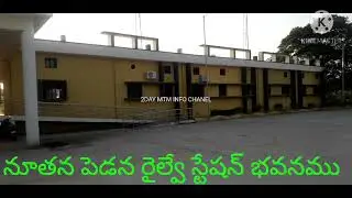 New pedana railway station development works 01/12/2020IndainRailways.