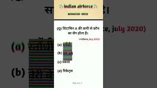 Indian Airforce question answer #airforce #indian #gk #gkask07 #shorts #viralshorts #mydream #exam