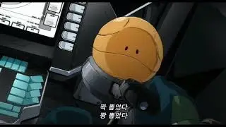 건담 하로 모음 3