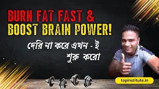 Burn Fat Fast: Achieve a Fit Student Life in West Bengal! Boost Study Quality & Brain Health